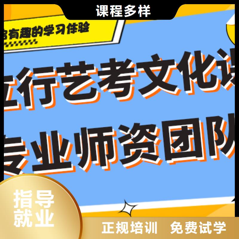 【艺术生文化课_编导文化课培训实操教学】