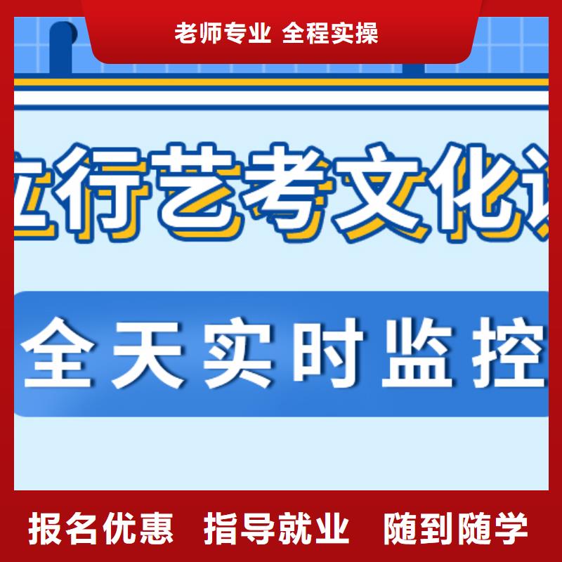 【艺术生文化课_编导文化课培训实操教学】