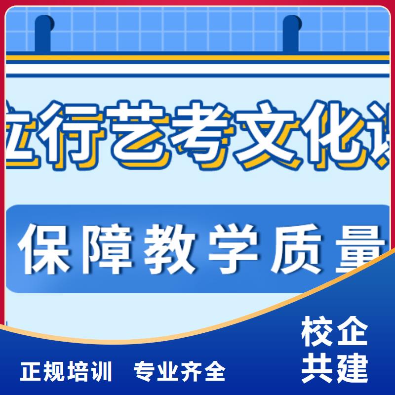 【艺术生文化课_编导文化课培训实操教学】