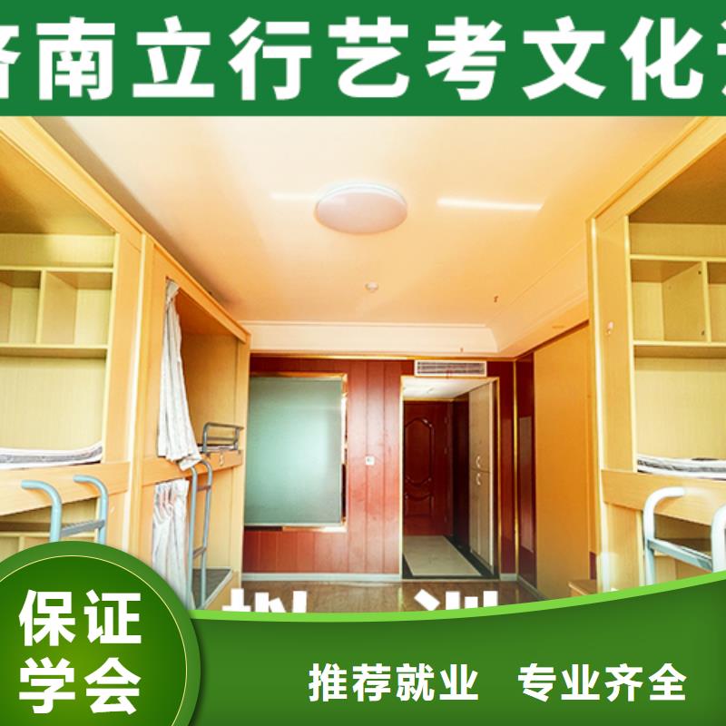 艺术生文化课高中寒暑假补习免费试学