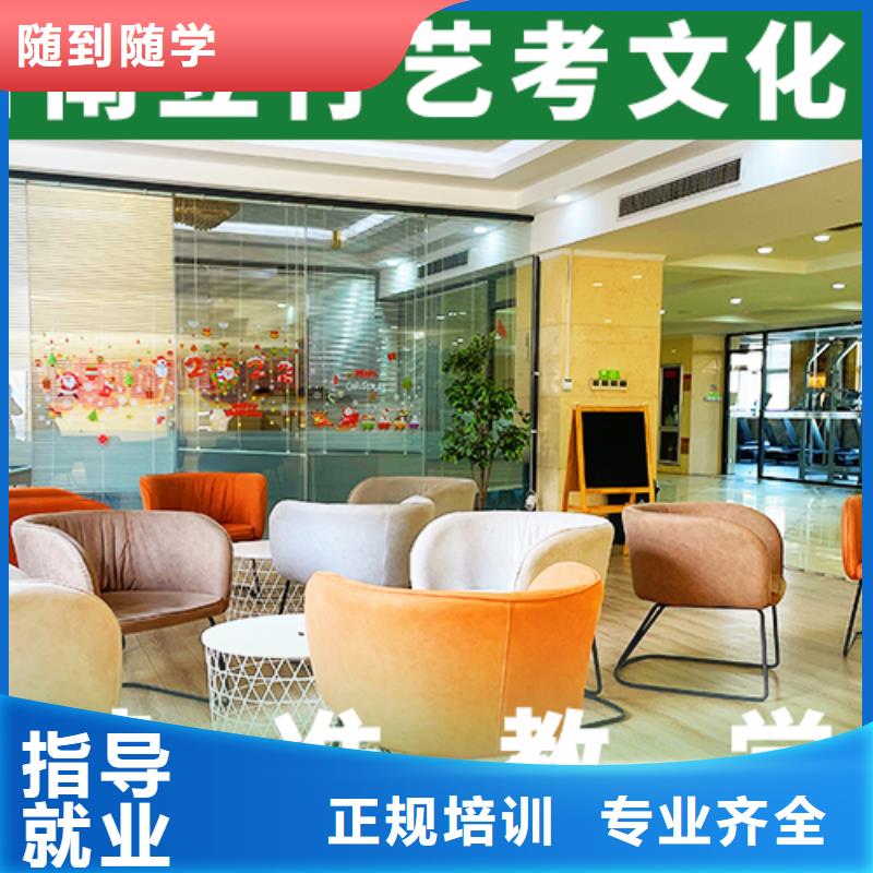 艺术生文化课_【高考冲刺班】老师专业