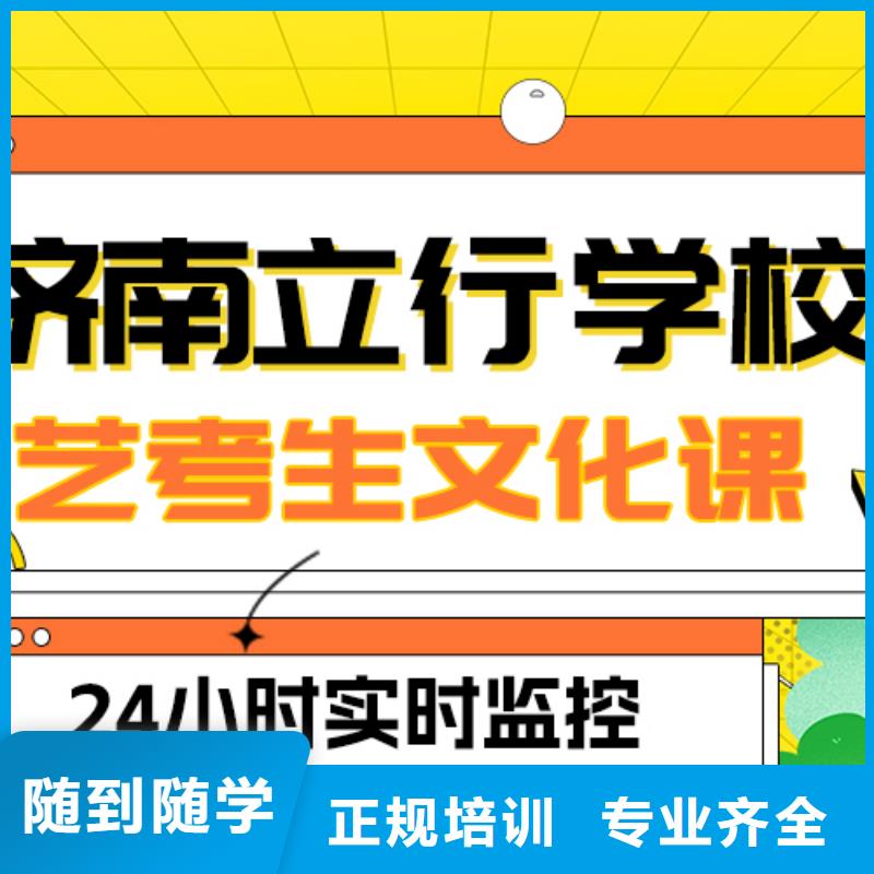 艺术生文化课高中寒暑假补习免费试学