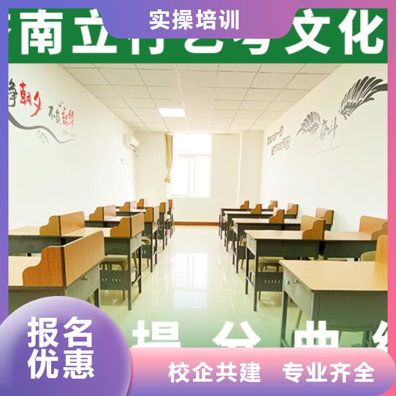 艺考文化课集训,高三复读班保证学会