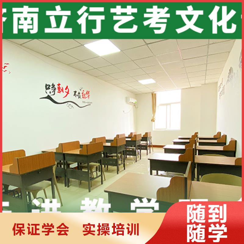 艺考文化课集训【艺考培训机构】免费试学