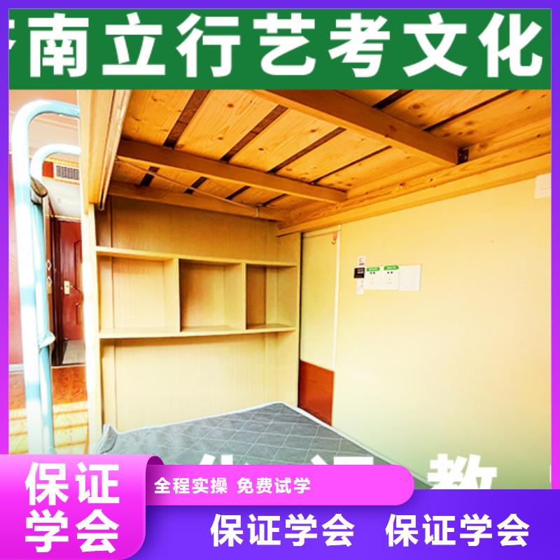 艺考文化课集训,高三复读班保证学会