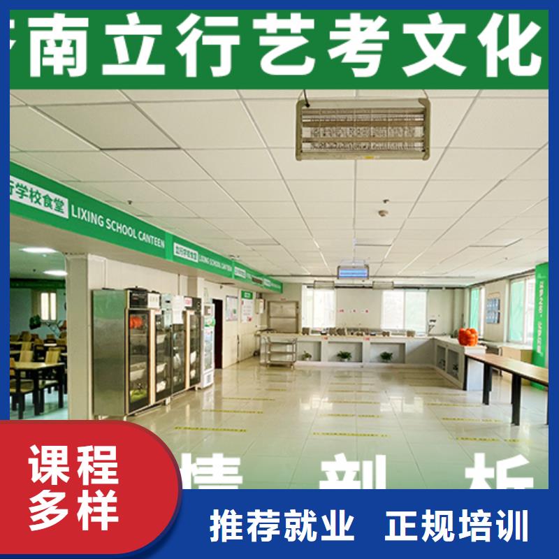播音主持视频-汉阴|紫阳|汉中|商洛|西安|铜川|榆林播音主持高薪就业-立行学校艺术生文化课冲刺辅导(安康市分公司)
