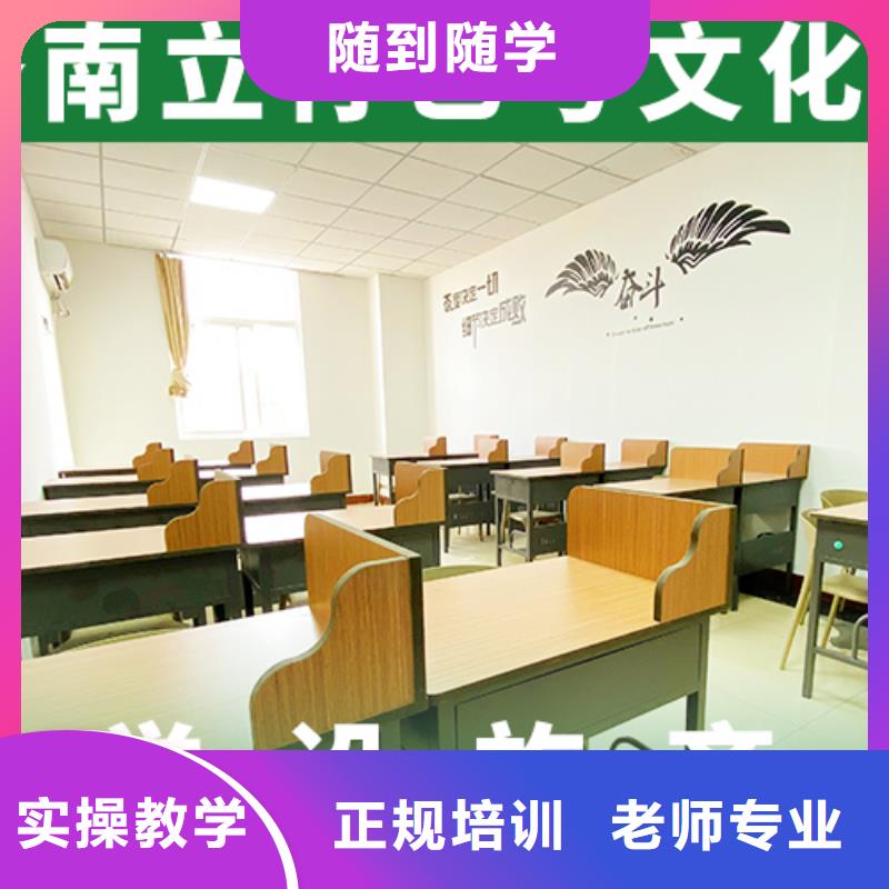 基础差，艺考生文化课补习机构

费用