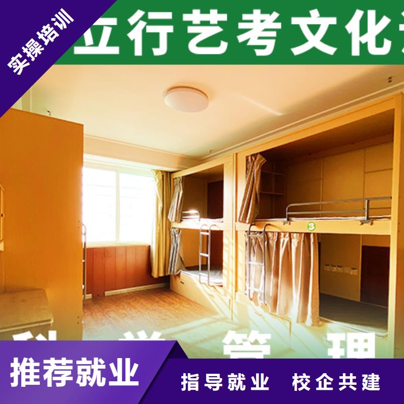 播音主持视频-汉阴|紫阳|汉中|商洛|西安|铜川|榆林播音主持高薪就业-立行学校艺术生文化课冲刺辅导(安康市分公司)