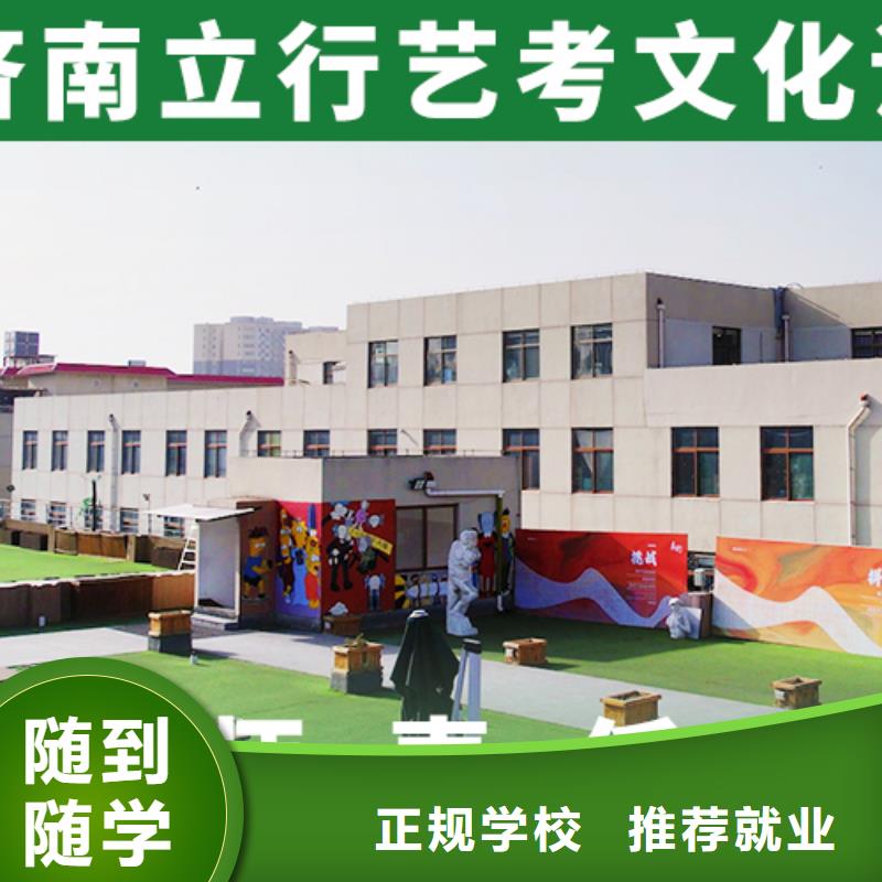 播音主持视频-汉阴|紫阳|汉中|商洛|西安|铜川|榆林播音主持高薪就业-立行学校艺术生文化课冲刺辅导(安康市分公司)