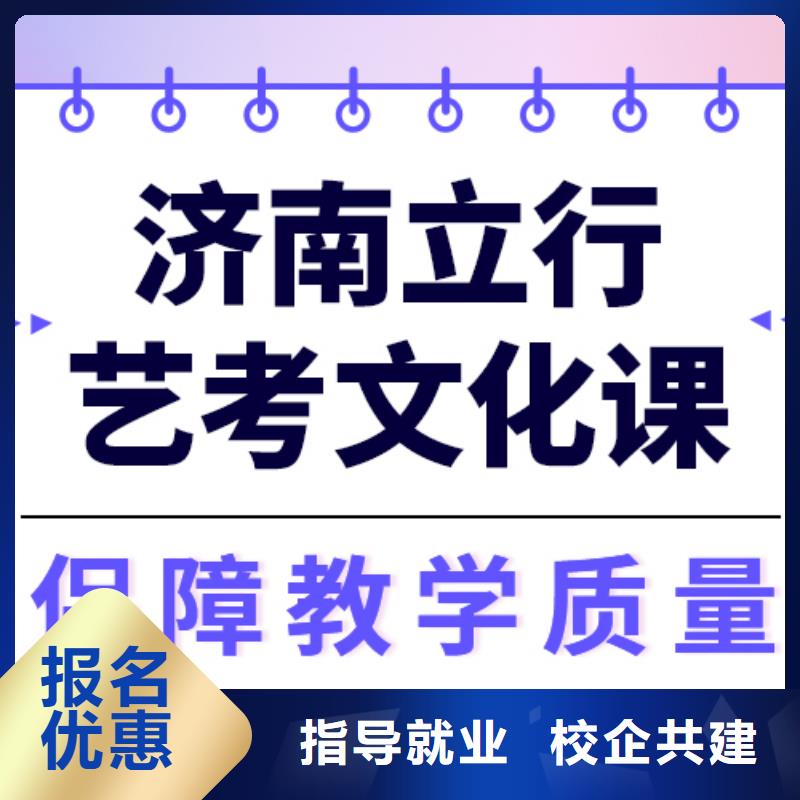 艺考文化课集训美术艺考实操培训