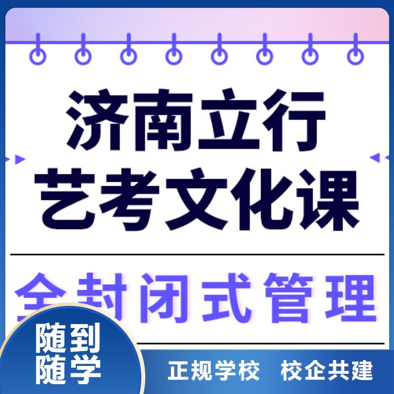 艺考文化课集训,高三复读班保证学会