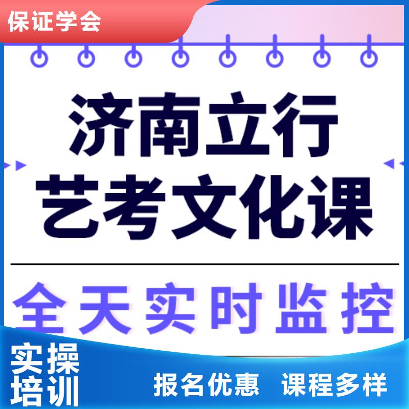 基础差，艺考生文化课补习机构

费用