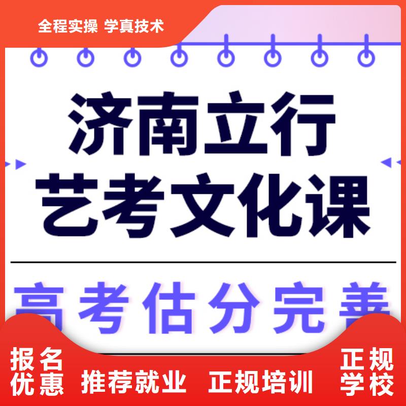 艺考文化课集训美术艺考实操培训