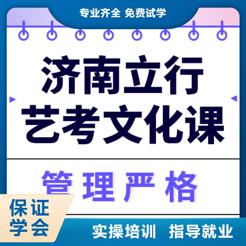 艺考文化课集训美术艺考实操培训