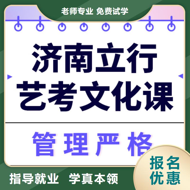 艺考文化课集训,高三复读班保证学会