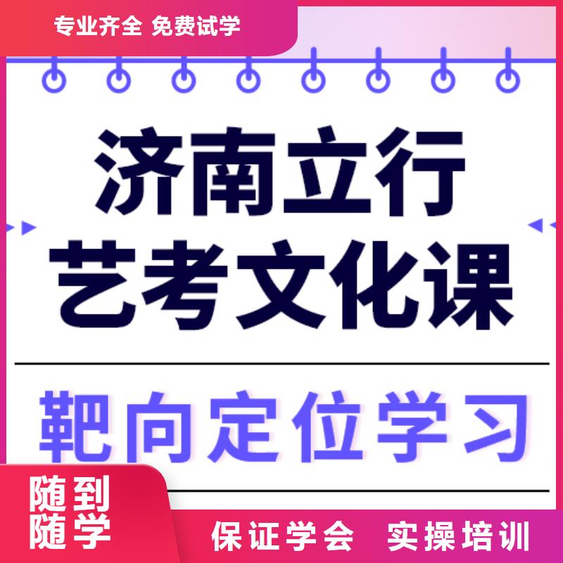 播音主持视频-汉阴|紫阳|汉中|商洛|西安|铜川|榆林播音主持高薪就业-立行学校艺术生文化课冲刺辅导(安康市分公司)