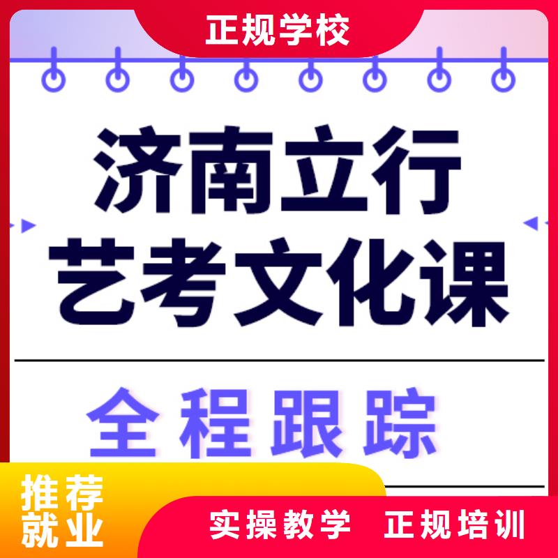 艺考文化课集训,高三复读班保证学会