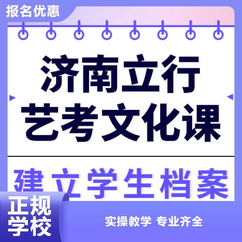 艺考文化课集训,高三复读班保证学会