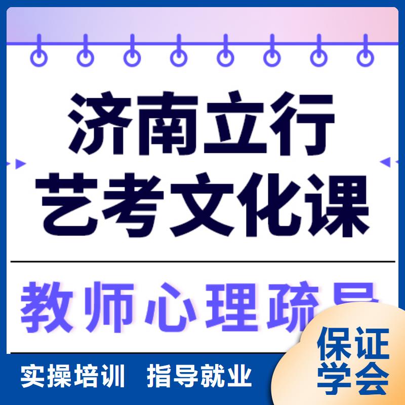 艺考文化课集训,高三复读班保证学会