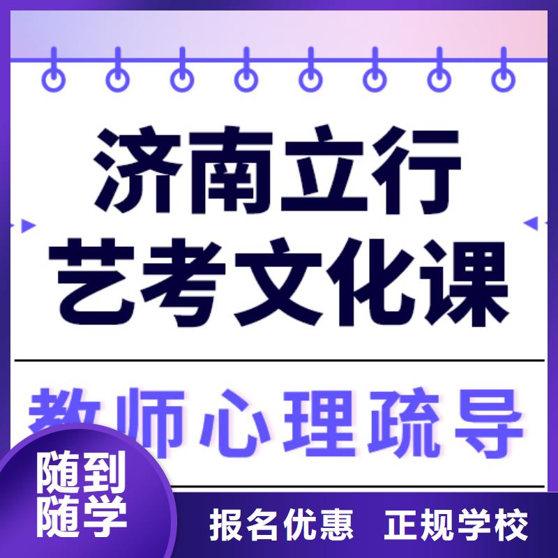 艺考文化课集训美术艺考实操培训