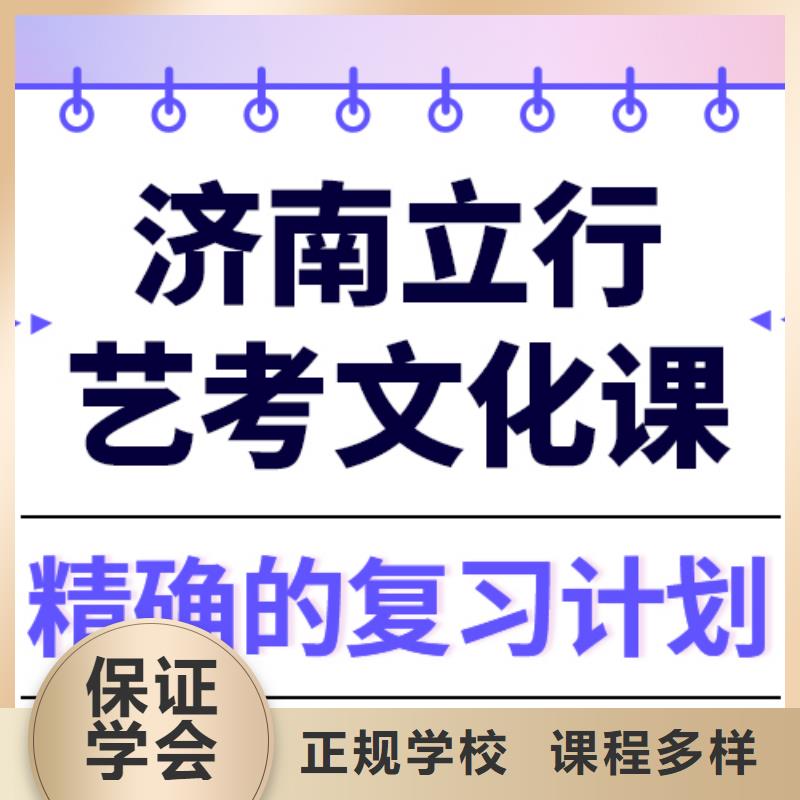 基础差,艺考生文化课补习机构
费用