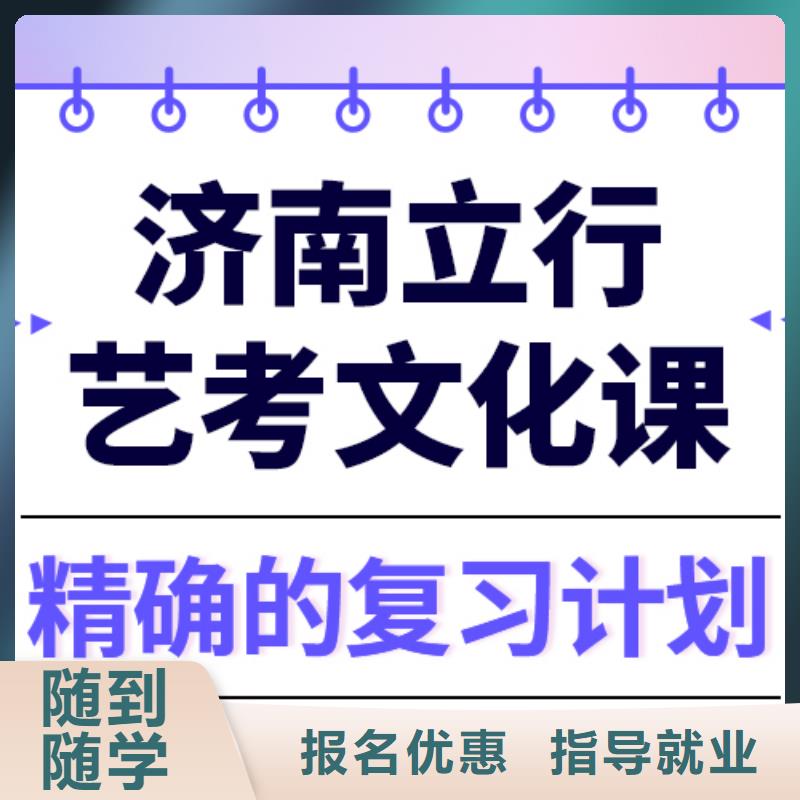 艺考文化课集训美术艺考实操培训