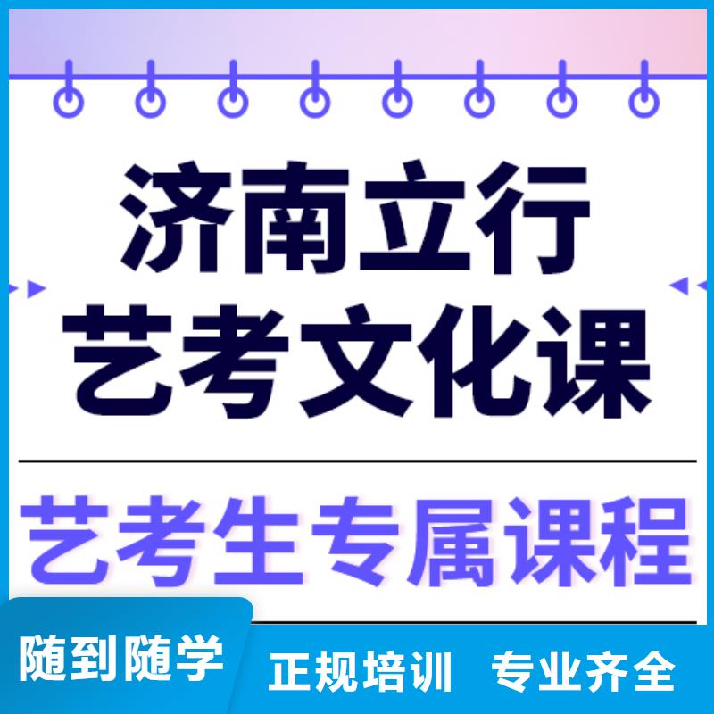艺考文化课集训,高三复读班保证学会