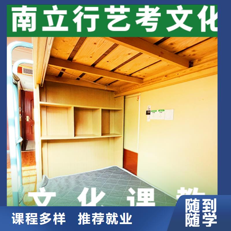 播音主持视频-云南省昆明市|东川|官渡|保山|红河|楚雄|昭通|曲靖|迪庆播音主持-立行学校