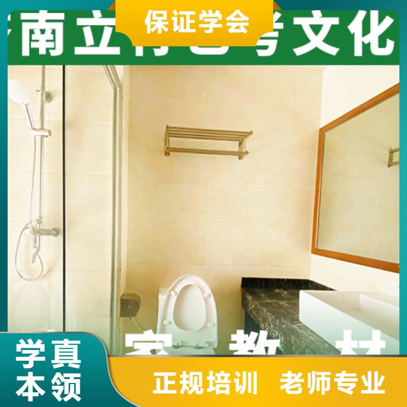艺考文化课培训高考专业齐全