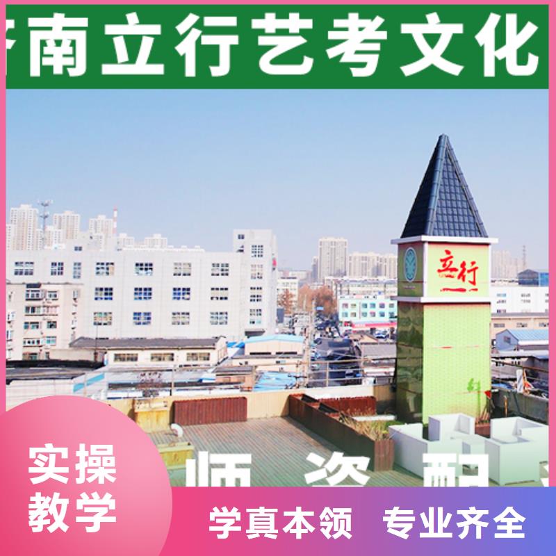 县
艺考生文化课冲刺学校谁家好？
