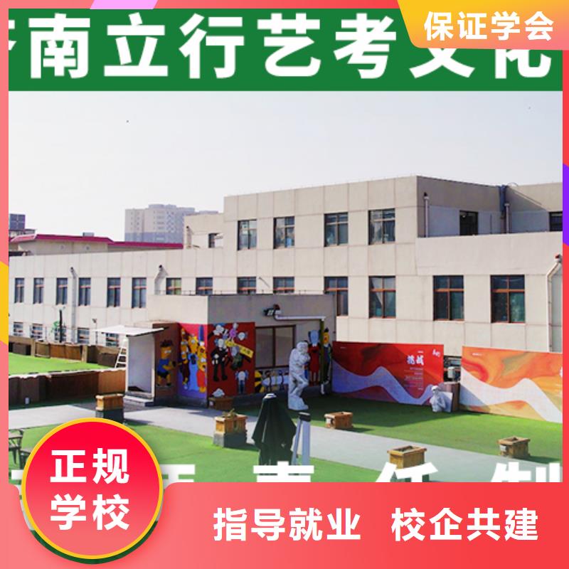 县
艺考生文化课冲刺学校谁家好？
