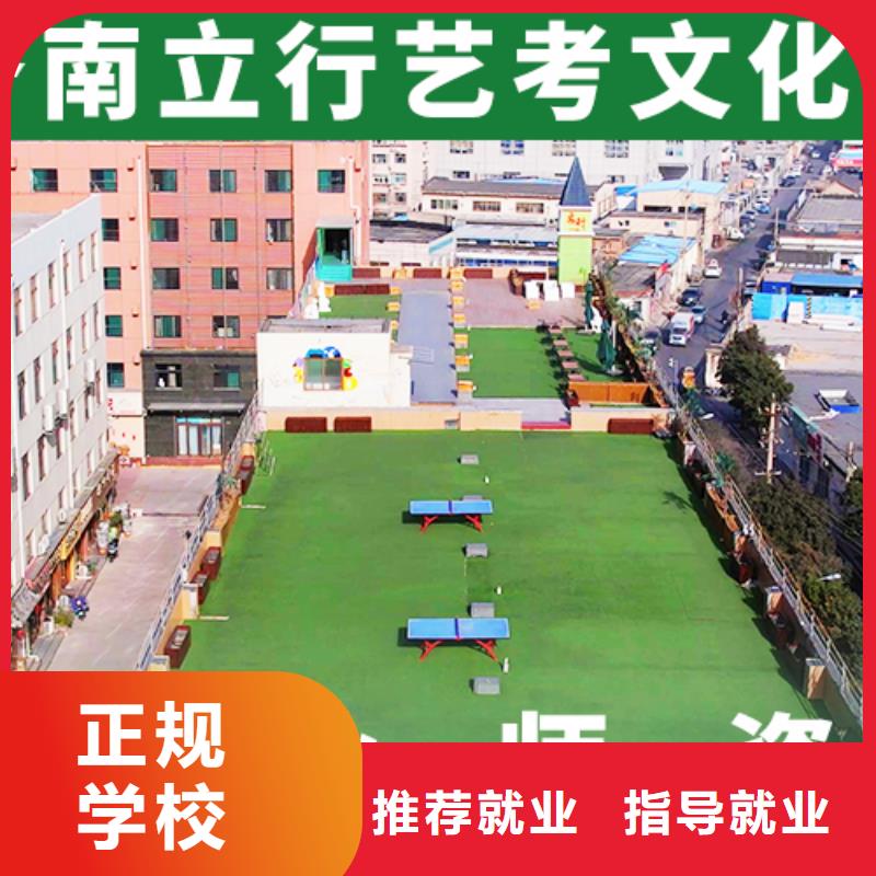 艺考文化课培训_编导班老师专业