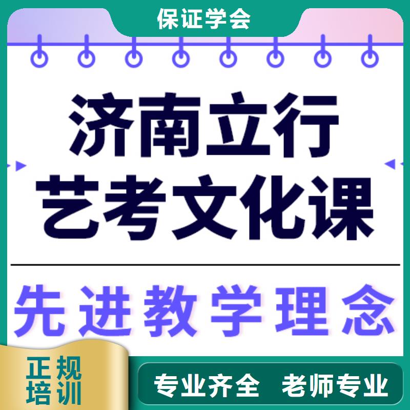 艺考文化课培训_编导班老师专业
