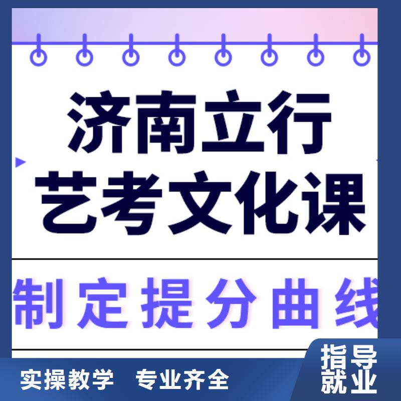 播音主持视频-播音主持-立行学校艺术生文化课冲刺辅导(萍乡市分公司)服务区域上栗|湘东|新余|抚州|赣州|南昌|九江|宜春|上饶