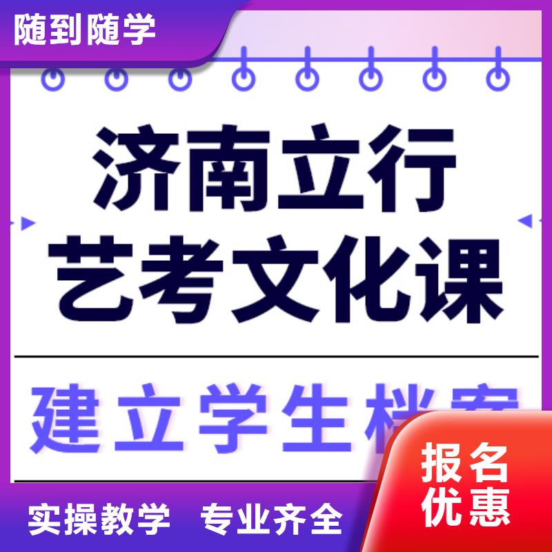 播音主持视频-播音主持-立行学校艺术生文化课冲刺辅导(萍乡市分公司)服务区域上栗|湘东|新余|抚州|赣州|南昌|九江|宜春|上饶