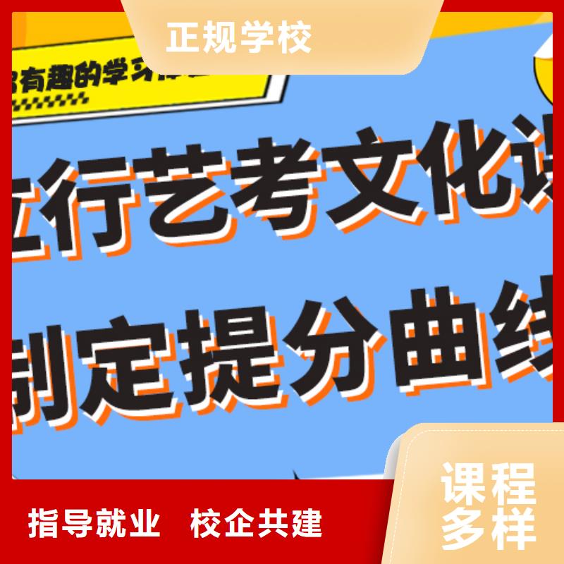 艺考生文化课集训_高三封闭式复读学校课程多样