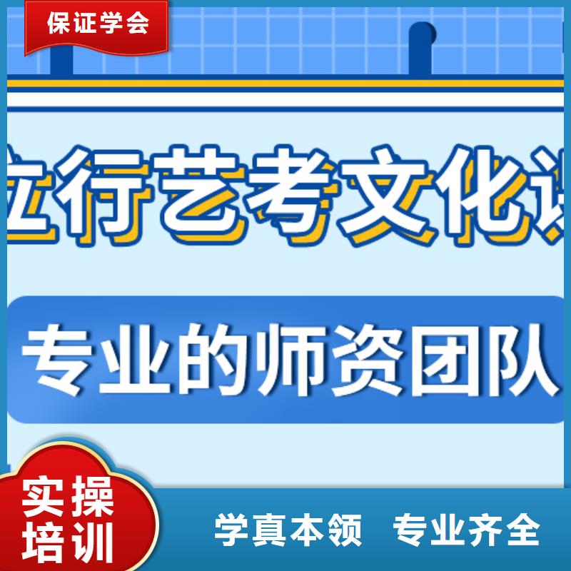 艺考生文化课哪家好?