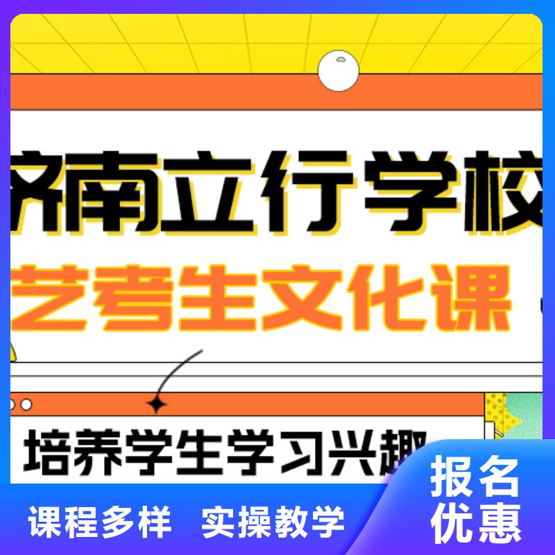 播音主持视频-播音主持-立行学校艺术生文化课冲刺辅导(萍乡市分公司)服务区域上栗|湘东|新余|抚州|赣州|南昌|九江|宜春|上饶