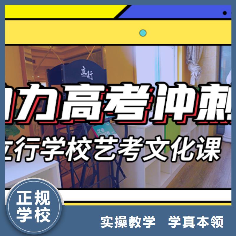 播音主持视频-播音主持-立行学校艺术生文化课冲刺辅导(萍乡市分公司)服务区域上栗|湘东|新余|抚州|赣州|南昌|九江|宜春|上饶