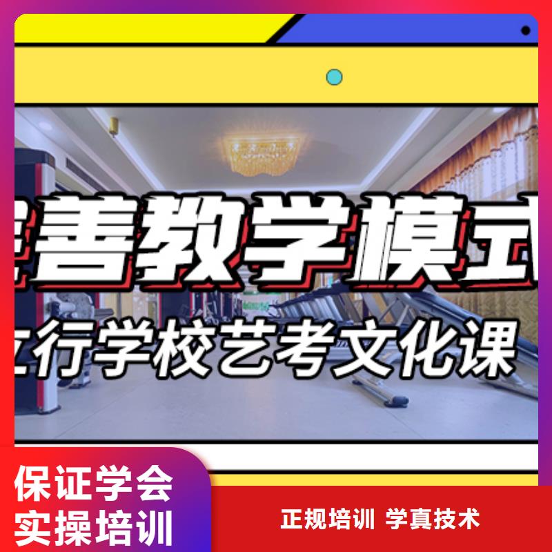 艺考生文化课集训_高三封闭式复读学校课程多样
