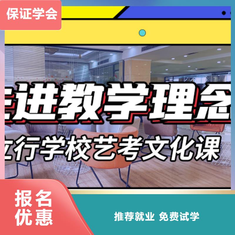 艺考生文化课集训_高三封闭式复读学校课程多样
