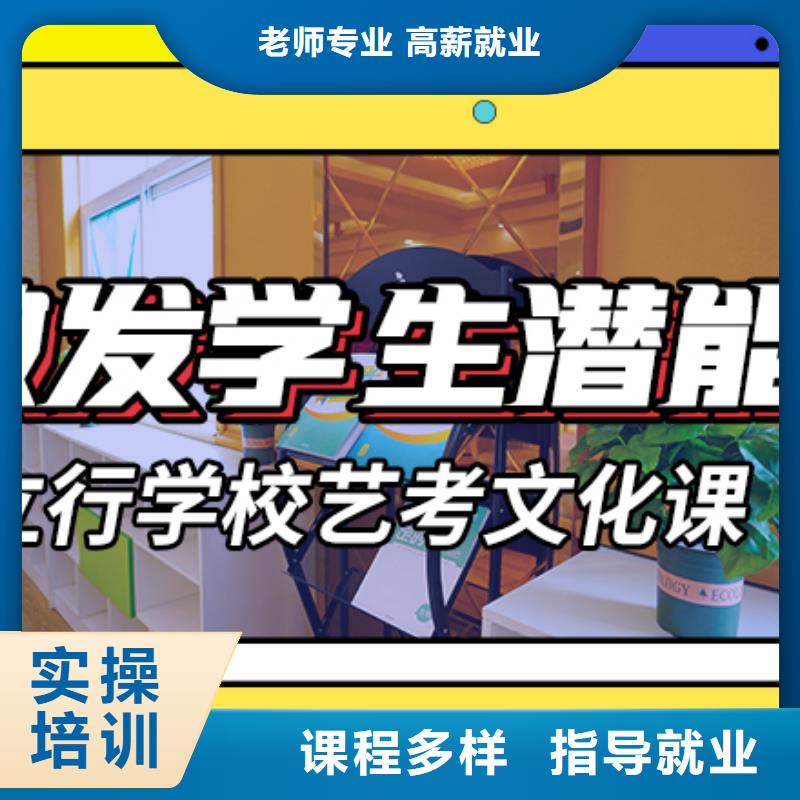 艺考生文化课集训_高三封闭式复读学校课程多样