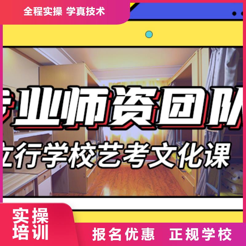艺考生文化课集训_高三封闭式复读学校课程多样