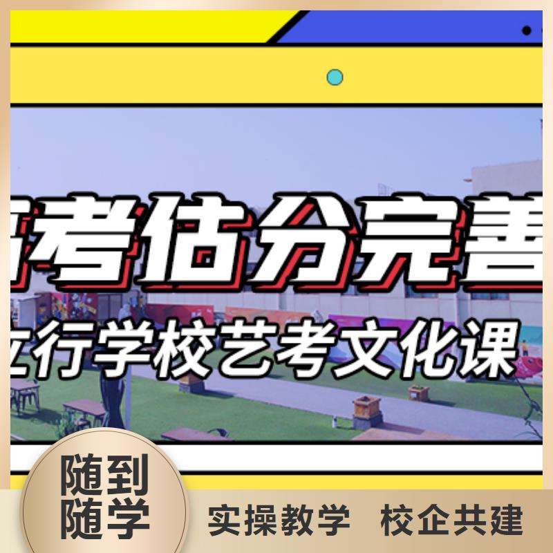 艺考生文化课集训_高三封闭式复读学校课程多样