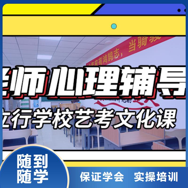 艺考生文化课集训_高三封闭式复读学校课程多样
