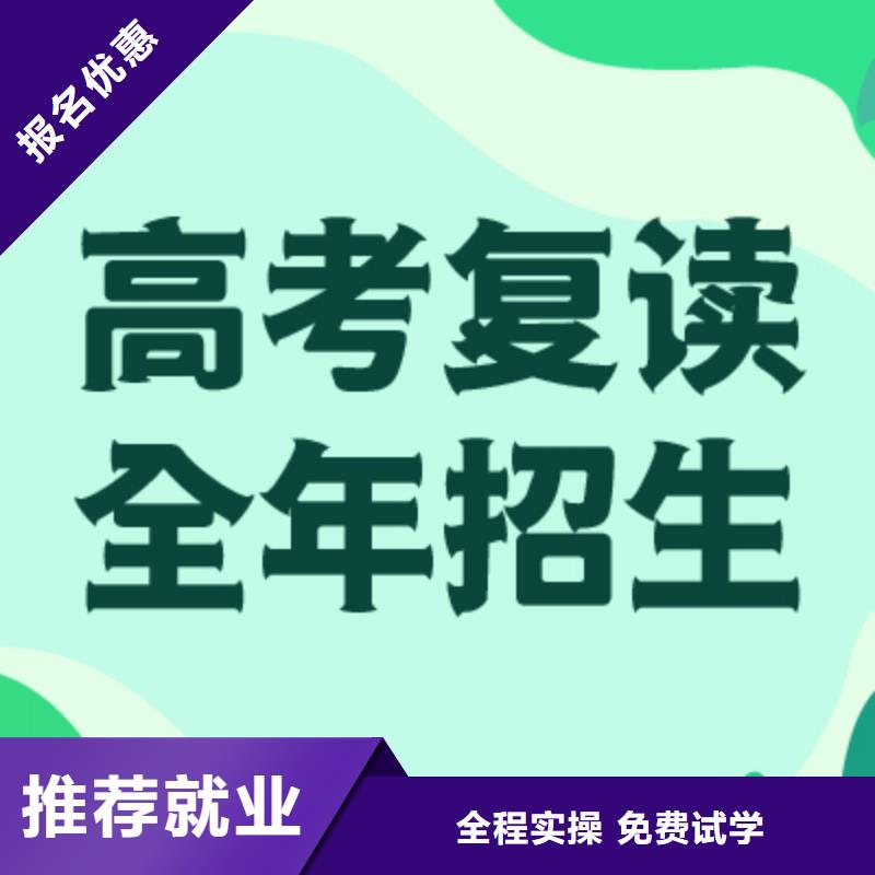 播音主持视频-播音主持-立行学校艺术生文化课冲刺辅导(兰州市分公司)服务区域榆中|七里河|庆阳|定西|临夏|天水|平凉|白银|武威