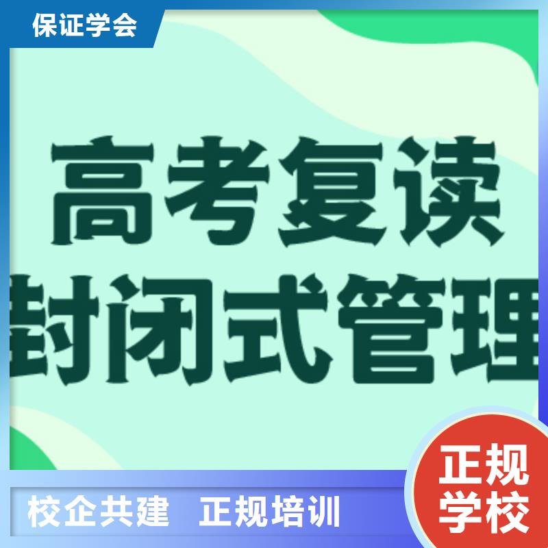 播音主持视频-播音主持-立行学校艺术生文化课冲刺辅导(兰州市分公司)服务区域榆中|七里河|庆阳|定西|临夏|天水|平凉|白银|武威