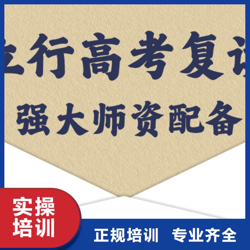 播音主持视频-播音主持-立行学校艺术生文化课冲刺辅导(兰州市分公司)服务区域榆中|七里河|庆阳|定西|临夏|天水|平凉|白银|武威