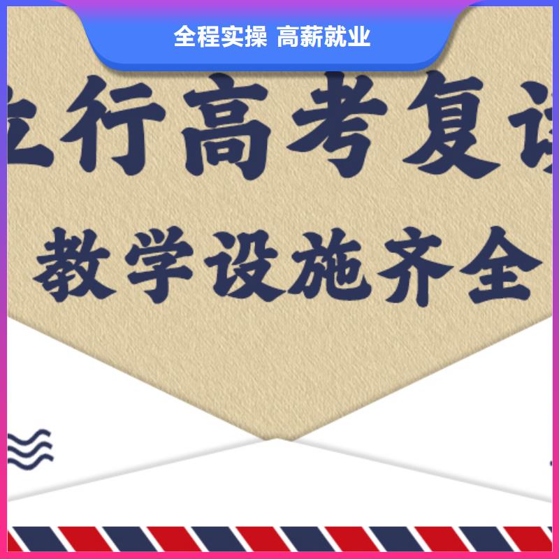 高考复读高考全日制校企共建