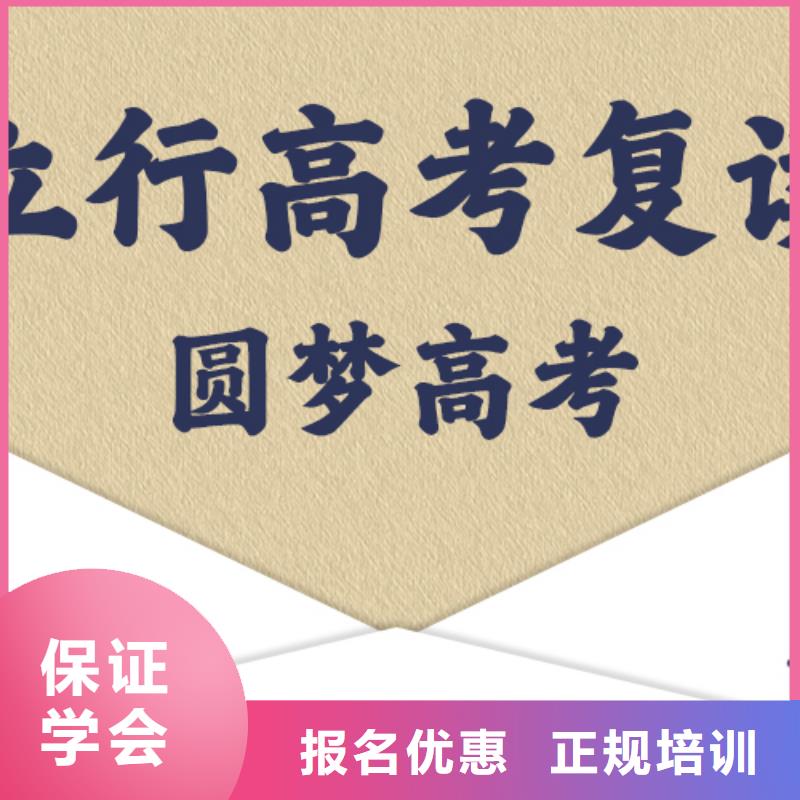 播音主持视频-播音主持-立行学校艺术生文化课冲刺辅导(兰州市分公司)服务区域榆中|七里河|庆阳|定西|临夏|天水|平凉|白银|武威